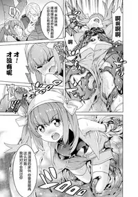 [Tendou Masae] Makenshi Leane the COMIC Episode 3 [Chinese] [无毒汉化组] [Digital]