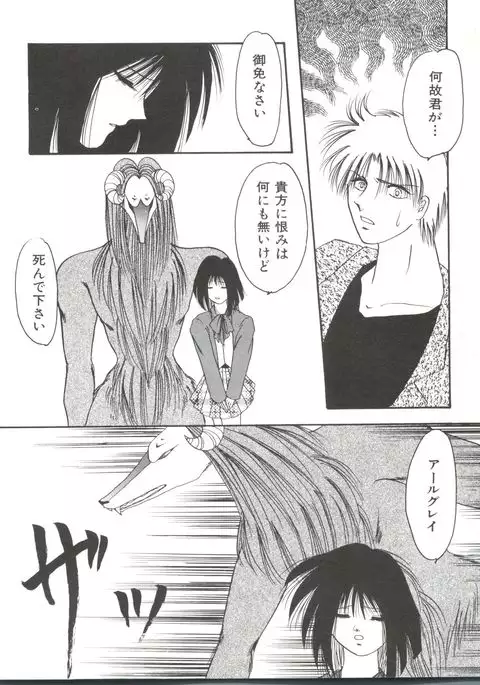 Bishoujo Doujinshi Anthology 17