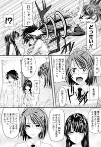 COMIC Momohime 2008-11
