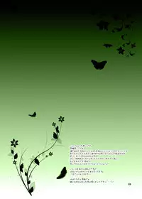 [ARC (Tamagawa Yukimaru)] Kozukuri suru no! (Fire Emblem Awakening) [Digital]