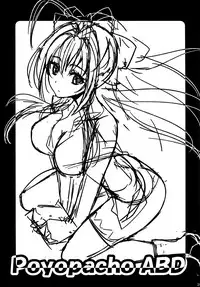 (C87) [Poyopacho (UmiUshi)] Poyopacho ABD (Amagi Brilliant Park) [Chinese] [黑条汉化]