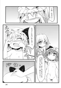 (Reitaisai 15) [Angelic Feather (Land Sale)] Zeenbu Loli Bitch Flan-chan Soushuuhen 01 (Touhou Project)