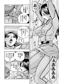 [Chuuka Naruto] Pink Kuppuku - Pink Surrender [Digital]