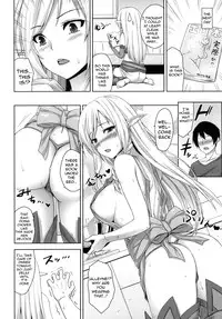 [Σ-Arts (Mikemono Yuu)] Bokunchi no Senshichou (Queen's Blade) [English] [JMCS] [Digital]