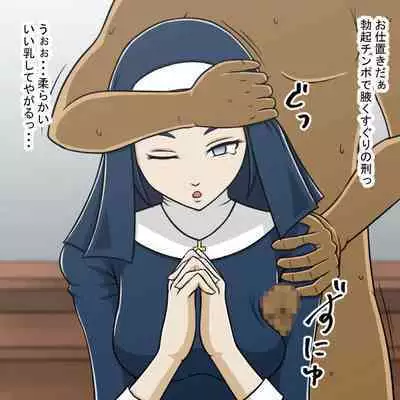 [STOP-ten] STOP-ten Sōshūhen 3 + FANBOX Matome