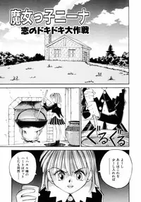 [Kusano Kouichi] BLOW