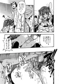 COMIC AUN 2005-11 Vol. 114