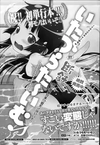 COMIC Megastore Alpha 2014-02