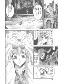 [Kunugi Shunichi] HELL★POP