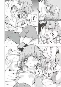 (C90) [Fukunoren (Yukiwo)] Mirai-chan to Riko-chan to... (Mahou Tsukai PreCure!)