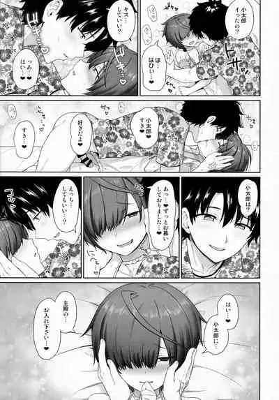 (ShotaFes 6) [Toitoikai (Toitoi)] Natsu no Kotou de Futarikiri (Fate/Grand Order)