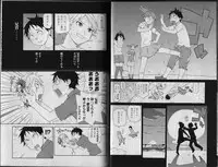 Shikkoku no Neue Seele