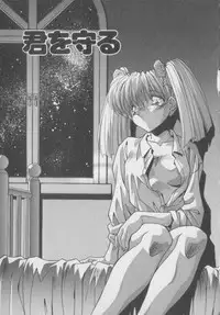 [Hindenburg] Kawaii Onna Dorei