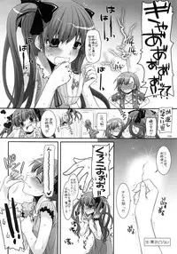 (C81) [Digital Lover (Nakajima Yuka)] DL - Toaru Soushuuhen (Toaru Kagaku no Railgun)