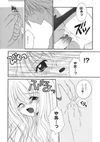 [Ichie Ryouko] Love Connection