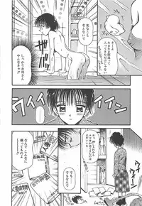 [Usami Yuu] Hajimete no Onegai