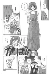 [Hiraki Naori] Skyscraper