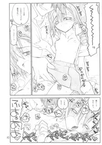 (C74) [Akai Marlboro (Aka Marl)] Misaka Mikoto Route ni Tsuki Index ha Dete Kimasen (Toaru Kagaku no Railgun)