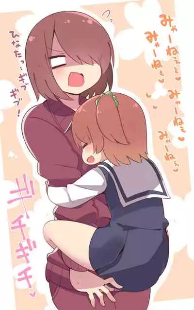 Watashi ni Yama Susume Shoujo ga Maiorita!