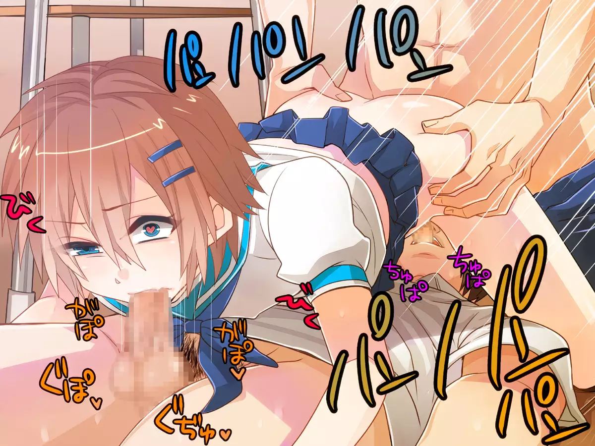 Airan Gakuen Otokonoko Bu