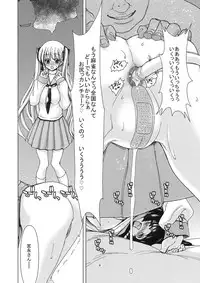 (C77) [Polinky Hiroba (Hori Hiroaki)] only-2 (Saki)