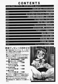 [Anthology] Loli Anal