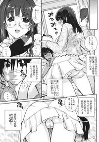 COMIC 0EX Vol. 18 2009-06