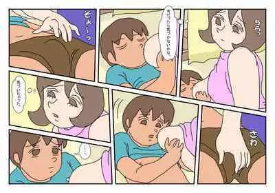 [Rakugaki] Makoto-kun Tomodachi no Okaa-san Sono 2