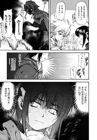 [Nagare Ippon] Parabellum 1 [Decensored]