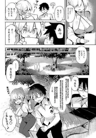 COMIC Anthurium 2024-06