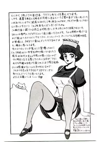 [Miwa Uzuki] Blind Games