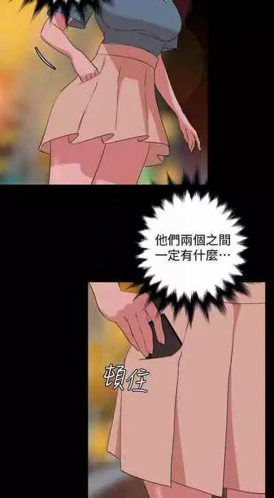 【周一连载】与岳母同屋（作者: 橘皮&黑嘿嘿） 第1~22话