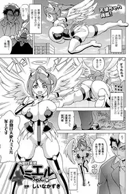 Comic Unreal 2011-02 Vol.29 [Digital]