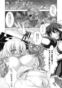 [Takane Nohana] Kami ni Somukishi Tenshi [Digital]