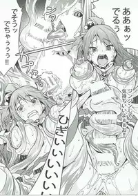 (C91) [Kagura Mash (Kagura Moromi)] Kono Megami o Uneune Okasu Usui Hon. (Kono Subarashii Sekai ni Syukufuku o!)