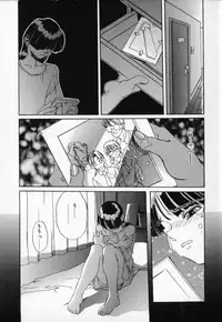 [NeWMeN] Secret Plot - Deep.