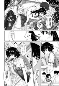 [Kisaragi Gunma] Sweethearts