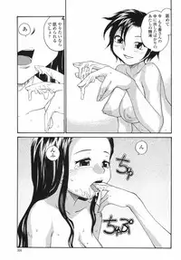 COMIC Momohime 2008-09