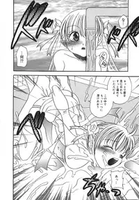 [Matsutou Tomoki] Ryoujoku Rettou | Rape Women All Over Japan