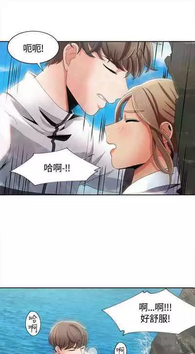 一炮定輸贏 1-34