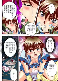 [Senbon Torii] FallenXXangeL5 FULL COLOR (Inju Seisen Twin Angels)