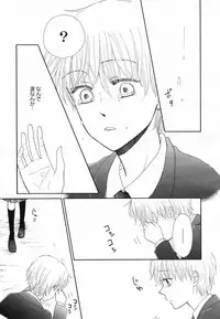 COMIC Yuri Hime S vol.12