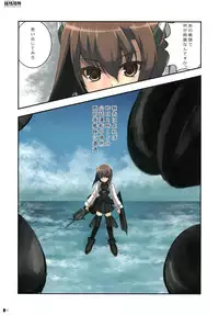 [R-WORKS (Roshuu Takehiro)] Houohshoubu (Kantai Collection -KanColle-) [Digital]