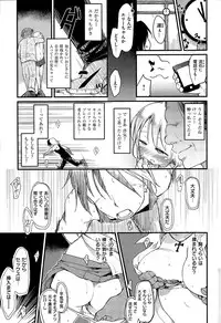 COMIC Kairakuten 2015-06
