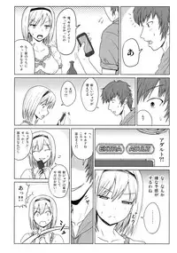 (C90) [Sumeragi Designs (Sumeragi Seisuke)] PORNO STAR (Granblue Fantasy)