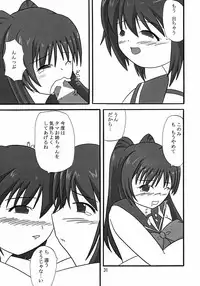 (COMIC1) [KATAMARI-YA (Kanetsuki Masayoshi, Shinama)] itako (ToHeart 2)