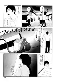 COMIC TENMA 2006-02
