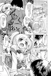 COMIC Aun 2012-01/02