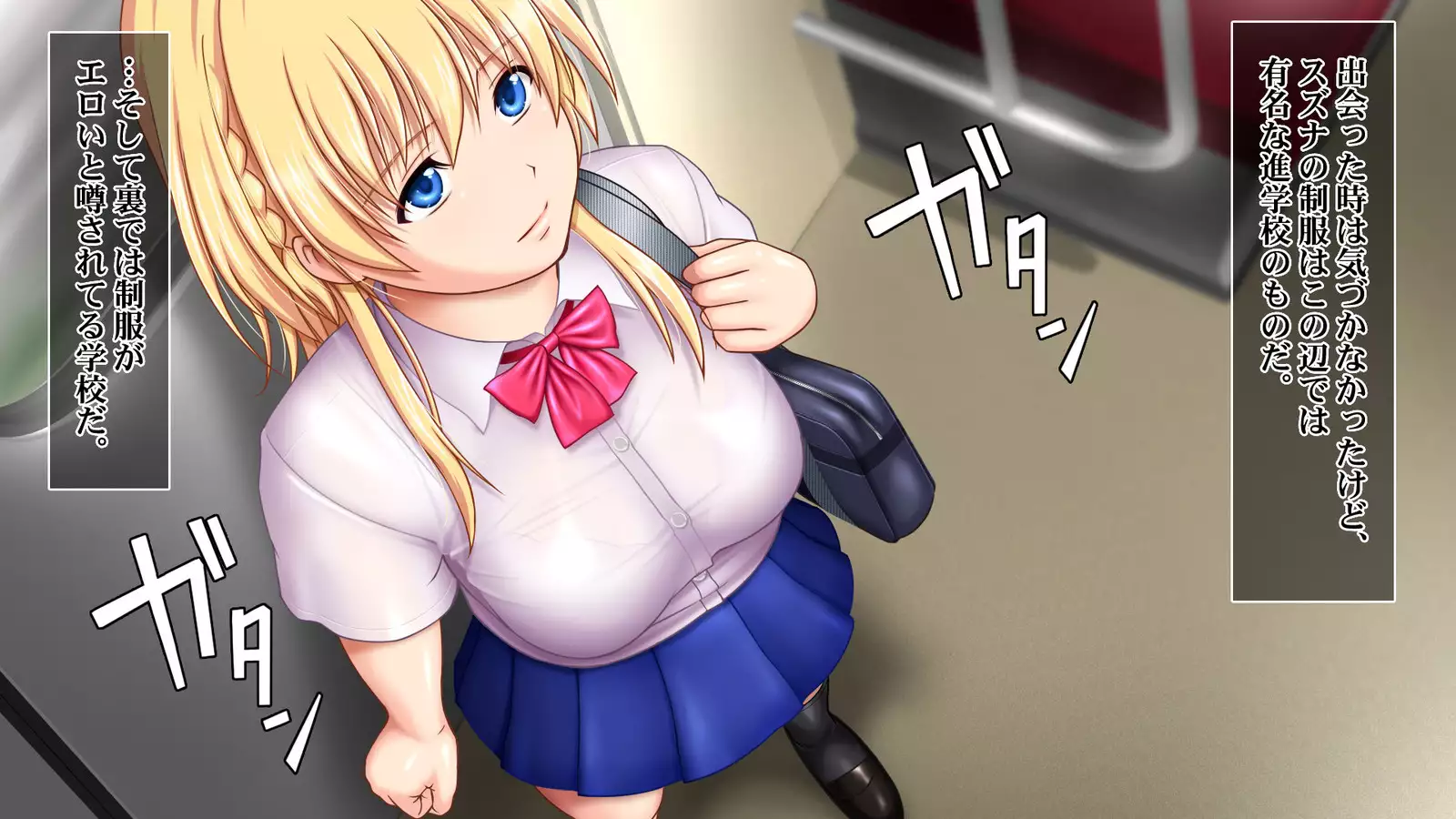 Iede JK to Namahame Doero Seikatsu!! ~Nandemo Suru kara Tomete Kudasai~