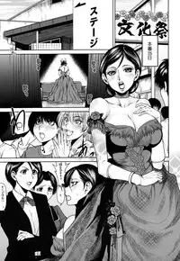 COMIC Megastore H 2009-08